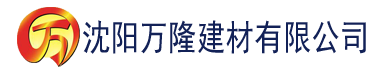 沈阳香蕉视频app苹果建材有限公司_沈阳轻质石膏厂家抹灰_沈阳石膏自流平生产厂家_沈阳砌筑砂浆厂家